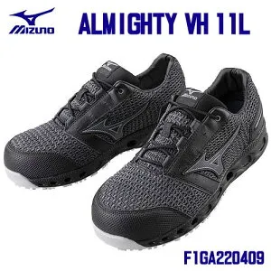 ☆ミズノ/MIZUNO 安全靴 F1GA220409 ALMIGHTY VH 11L 靴紐タイプ ブラック×ダークシルバー (24.5～29.0cm EEE) 作業靴 ワーキングシューズ