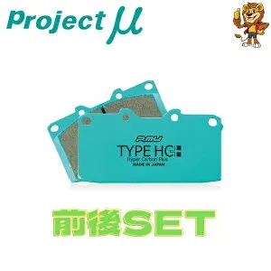 プロジェクトミュー ブレーキパッド HC+ 1台分 Audi TT (Coupe/Roadstar) 1.8 TFSI FVCJS 16/08～ Z518/Z219