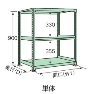 【ポイント10倍】【直送品】 サカエ 中量棚C型(500KG/段・単体・H900MM・3段仕様) C-7763 (205660) 【大型】