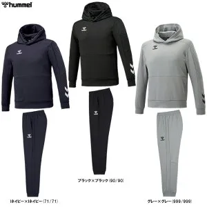 hummel（ヒュンメル）スウェットプルオーバーフーディー パンツ 上下セット（HAP8264/HAP8263P）（サッカー/フットボール/トレーニング/セットアップ/パーカー/吸汗速乾/フードあり/男性用/メン
