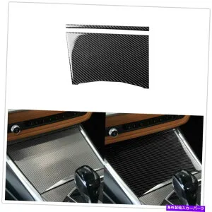 コンソールボックス BMW 3シリーズG20 2019-2020用のカーボンファイバーコンソールストレージボックスパネルカバートリム Carbon Fiber Console Storage Box Panel Cover Trim For BMW 3 Series G20 2019-2020【並行輸入