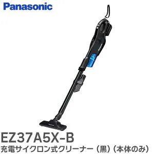 EZ37A5X-B ( 黒 ) ( 本体のみ ) EZ37A5 工事用 充電サイクロン式クリーナー ブラック パナソニック ( Panasonic )