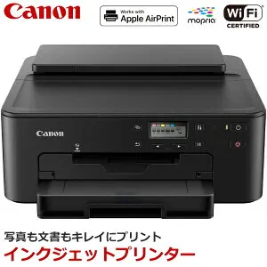 Canon インクジェットプリンター TR703a A4 Wi-Fi 有線LAN対応 スマホ対応 カラー プリンター キャノン 新品 インクジェット複合機