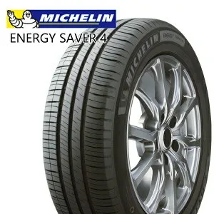 【取付対象】155/65R14 79H XL ミシュラン エナジーセイバー4 MICHELIN ENERGY SAVER 4 新品 サマータイヤ 4本セット【2本以上送料無料】155/65-14 155-65-14 155/65/14 1556514