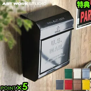 送料無料 ポスト 郵便受け 壁付け ダイヤル ポイント5倍 特典付き！アートワークスタジオ メールボックス2ARTWORKSTUDIO U.S. Mail box 2 [TK-2078]【smtb-F】◇置き型ポスト 大型 レトロ アメリカン おし