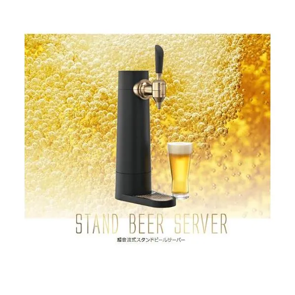 【長期保証付】GREEN HOUSE(グリーンハウス) GH-BEERST-BK スタンドビールサーバー ブラック 超音波式 充電式バッテリー内蔵 家庭用ビアサーバー