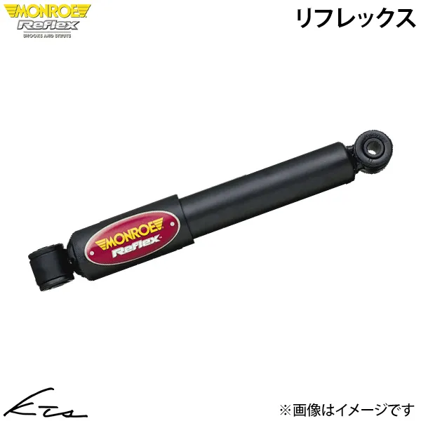 シトロエン C4 B5NFU B5RFJ B55FW B55FT モンロー リフレックス【E4752×1】 ショックアブソーバー フロント単品