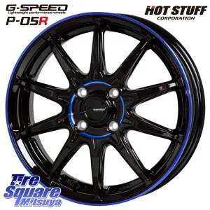 HotStuff 軽量設計 G.SPEED P-05R P05R ホイール 15インチ 15 X 5.5J +45 4穴 100 ホイールのみ 4本価格 アクア アクアクロスオーバー 160系カローラフィールダー M900系タンク・ルーミー ヤリス E13オーラ K13