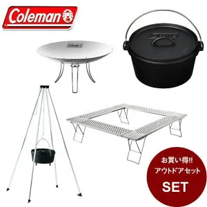 【条件達成で最大10万ポイント獲得のチャンス！4/20～4/30】コールマン 焚き火台 ファイアーディスク + テーブル + ダッチオーブンSF + 4本脚スタンド 2000031235 + 2000010397 + 2000039256 + 2000021888 Coleman