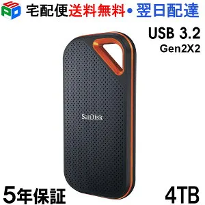 ポータブルSSD 4TB Extreme PRO SSD 外付SSD SanDisk サンディスクSSD USB 3.2 Gen 2x2 最大2000MB/s 海外パッケージ 5年保証 宅配便送料無料 SDSSDE81-4T00-G25