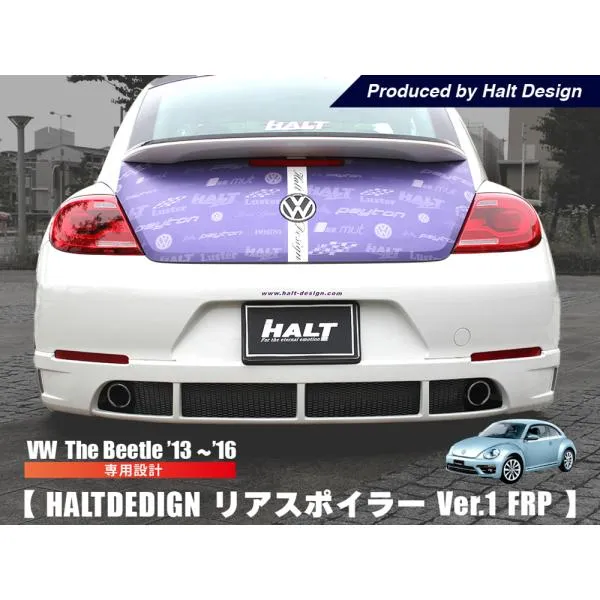 ザビートル The Beetle リアスポイラー Ver.1 (FRP) 適合：'13～'16 エアロパーツ HALT VW 外装 スポイラー リア カーアクセサリー ドレスアップパーツ