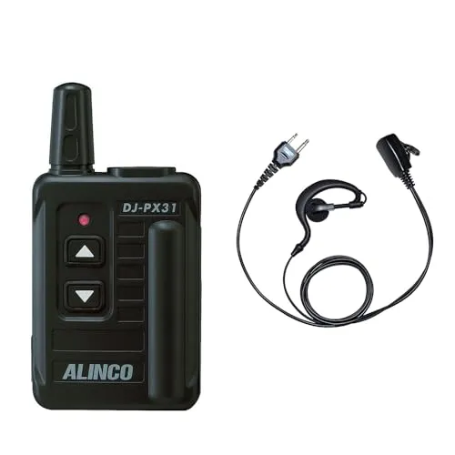 アルインコ ALINCO 薄型 ・ 軽量 ・ 中継機 対応 特定小電力 トランシーバー DJ-PX31B + 対応 BLUE CENTURY イヤホンマイク セット(耳掛け型【I023】,1台セット)