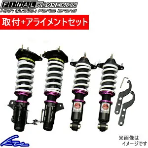 マークII クレスタ チェイサー JZX90 JZX100 車高調 ファイナルコネクション ステルス ブラックツイン FINAL KONNEXION STEALTH BLACK TWIN マーク2 MARK2 MARK II CRESTA CHASER 車高調整キット ローダウン【店頭受
