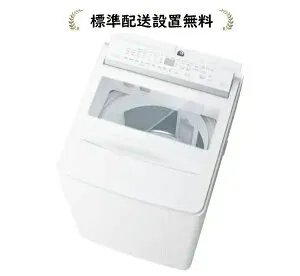 東芝 AW-12DPB5-W[標準設置無料]ZABOON ザブーン12.0kg 全自動洗濯機