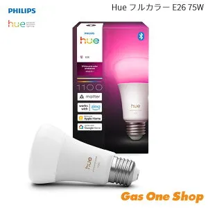 ＼4月限定！最大100％ポイントバック！※要エントリー／ ＼ポイントアップ中!!／ 【正規取扱店】Philips Hue フィリップス ヒュー電球 フルカラー E26 75W形相当 PH75WC1-SU