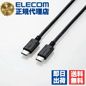 【5個セット】 エレコム U2C-CC5PC10NBK USB2.0ケーブル C-Cタイプ USB Type-C(TM) to 認証品 Power Delivery対応 5A出力 100W 高速充電 コンパクトコネクタ 1.0m ブラック ELECOM 配線 データ転送用 ケーブル 充電