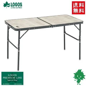 LOGOS/ロゴス ROSY ファミリーテーブル12060 ダイニングテーブル ディナーテーブル 73188037 高さ調節可能 コンパクト収納 バイク好き ギフト あす楽対応 お買い物マラソン 開催