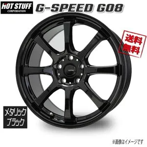 HOT STUFF G-SPEED G08 メタリックブラック 15インチ 5H114.3 6J+53 1本 業販4本購入で送料無料