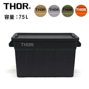 【エントリーでP10倍24日20:00-27日09:59まで】THOR ソー Large Totes DC 75L ラージトートディーシー75L 365175 【 トートボックス 箱 ハンドル付 ガレージ 工具 収納 アウトドア 】