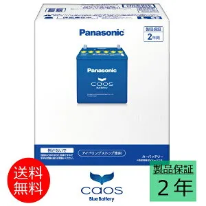 タント アイドリングストップ車 LA600S,LA610S H25.10～ 新車時M-42搭載車用 N-M65/A4 パナソニック カオス バッテリー 正規品