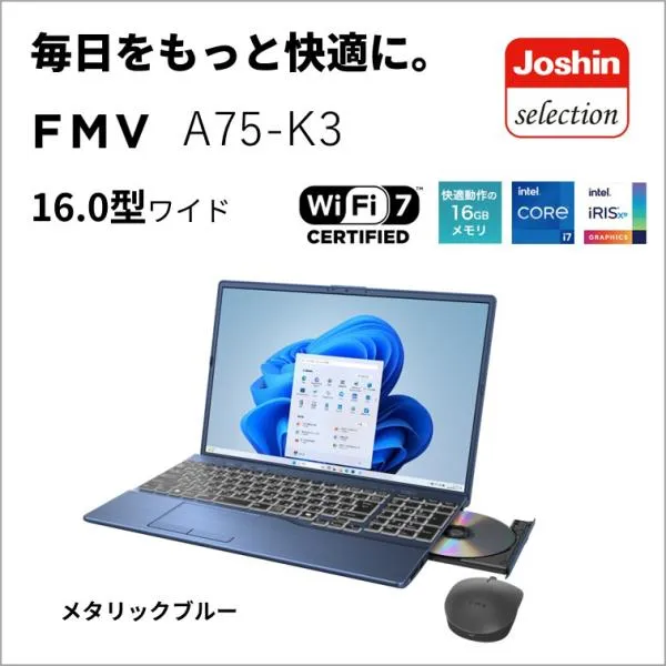 富士通 ノートパソコン A75-K3(Joshinオリジナル)(16型/Windows11/Office/Core i7 1355U/メモリ 16GB/SSD 512GB/静音マウス/DVD) FMVA75K3LZ 返品種別A