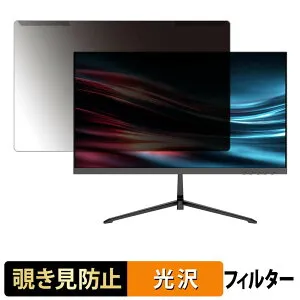 【ポイント2倍】 取り外し簡単 JAPANNEXT JN-215EV120F-C6 覗き見防止 プライバシー フィルター 光沢仕様 液晶保護 プロテクター
