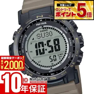 【2000円クーポン＆エントリーでポイント最大60倍！ 27日9:59まで】 カシオ プロトレック PROTRECK Climber Line PRW-35LD-5JF メンズ 電波 ソーラー デジタル 国内正規品