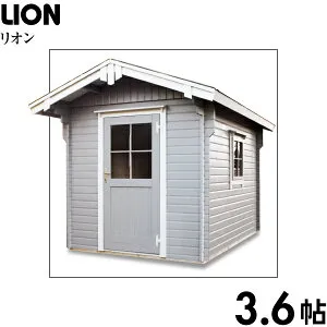【BIGBOX】ガーデンハウス ミニログハウスキット リオン ログ厚32mm（3.6帖）
