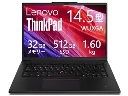 ThinkPad P14s Gen 6 Core Ultra 7 255H・32GBメモリー・512GB SSD・14.5型WUXGA・IPS液晶搭載 価格.com限定モデル 21QTCTO1WW [ブラック]