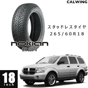 04y-09y デュランゴ | スタッドレスタイヤ 1本 18インチ ノキアン ハッカペリッタ R3SUV 265/60R18