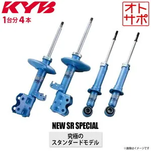 【個人宅発送可】正規品 KYB カヤバ ケーワイビー NEW SR SPECIAL ショックアブソーバー 1台分4本セット TOYOTA トヨタ ウィッシュ ZGE20W NS-54099170