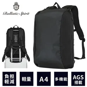 【限定クーポン】公式 バリスティックスピリット メンズ リュック バックパック ビジネスバッグ メンズ レディース シンプル おしゃれ A4 15.6インチ PC 20L サスペンション 無重力 大容量 軽量