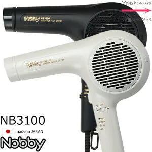 NB3100 マイナスイオンドライヤー 1500W 【サロン専売品｜マイナスイオン｜業界最大クラス｜ノビー｜NOBBY｜tescom／テスコム｜日本製｜大風量】【ホワイト｜ブラック】ご選択