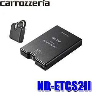 ND-ETCS2II Pioneer パイオニア carrozzeria カロッツェリア ETC2.0ユニット カーナビ連動タイプ サイバーナビ/楽ナビ対応 セットアップ無し