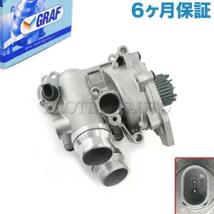 [6ヶ月保証付き]GRAF製 VW フォルクスワーゲン AMAROK アマロック BEETLE ザ・ビートル 5C CC 358/B7 EOS イオス 1F ウォーターポンプ サーモスタットASSY 06H121008F 06H121026AB 06H121026AF 06H121026AG 06H121026B 06H12102