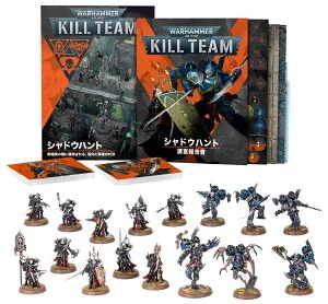 【2026年2月7日発売】【新品】『日本語版』キルチーム：シャドウハント [ウォーハンマー40,000] (WARHAMMER 40000: KILL TEAM: SHADOWHUNT [JPN] ) (WARHAMMER 40000)【あす楽対応】
