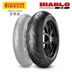 来店取付承ります 送料無料 国内正規品 PIRELLI ピレリ DIABLO ROSSO2 ディアブロロッソ2 160/60ZR17 R-69W-TL リア用 チューブレスタイプ CB400SB スーパーボルドール GSX-R1100 SV400 FZR600 R NINJA400R 400SS MONSTER69