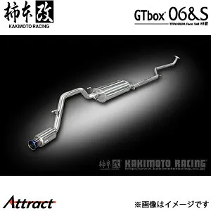 柿本改 N-BOX＋ DBA-JF1 GTbox 06&S マフラー JQR認証 H44389 柿本レーシング スポーツマフラー