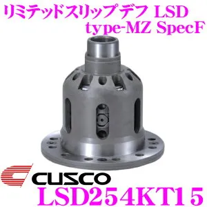 【枚数限定★最大1000円 商品別クーポン ~27日9:59迄】CUSCO クスコ LSD254KT15 日産 M35 ステージア 1.5way(1.5&2way) Spec-F リミテッドスリップデフ type-MZ SpecF 【タイプRS・MZの効きをよりマイルドに!】
