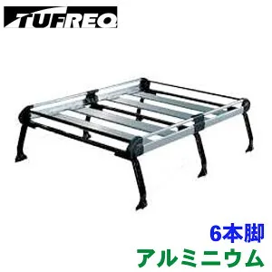 タフレック ルーフキャリア ピクシスバン S321M S331M トヨタ ハイルーフ HH236C+ アルミ製 キャリア タフレック 風切音低減プレート付 TUFREQ パーツキング