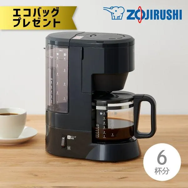 エコバッグプレゼント 象印 コーヒーメーカー 珈琲通 EC-MA60 BA ブラック コーヒー ドリップ 810ml 1～6杯分 2段階濃度調節