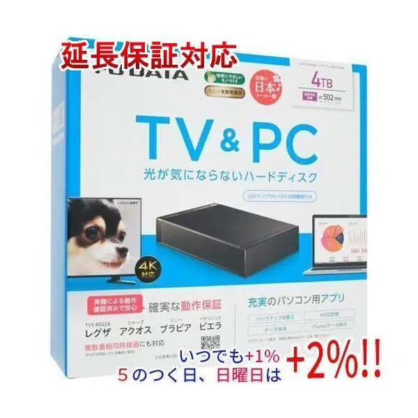 I-O DATA アイ・オー・データ 外付けHDD HDD-UTL4KB ブラック