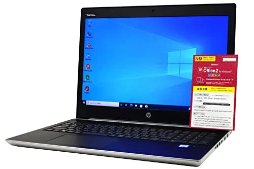 【整備済み品】 ノートパソコン 【Office搭載】 NVMe SSD 1TB (新 品 換 装) 2018年製 HP ProBook 450 G5 第7世代 Core i5 7200U HD 15.6インチ /32GB/1TB/光学ドライブ非搭載/Web