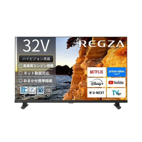 REGZA 32V35S 32V型ハイビジョン液晶テレビ 地上デジ BS・110度CSデジタルチューナー内蔵 レグザエンジンHR搭載 ネット動画ビューティ
