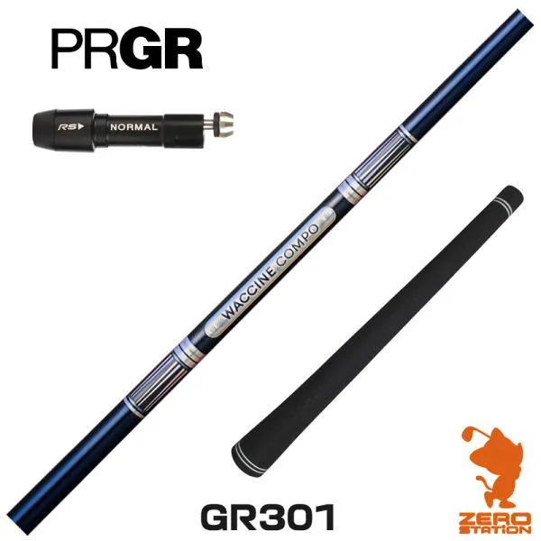 [1年保証] GRAVITY グラビティー ワクチンコンポ GR301 プロギア スリーブ付きシャフト [RS JUST/RS5] ゴルフシャフト
