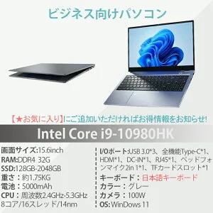 【三年保証★Office付き】 ノートパソコン パソコン PC 第13世代CPU搭載 初期設定済 14.1/15.6インチワイド液晶 フルHD cpu i7/N95/N5095/J4025 メモリ 8GB 12GB 16GB 32GB 新品 SSD 128GB 256GB 512GB 1TB NVMe PCIe3.0 USB3.0