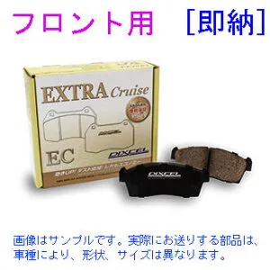 レガシィTワゴン BR9 2.5i / 2.5i L Package B～C型 ※2010年5月以降の車両【フロント】ブレーキパッドDIXCEL EC