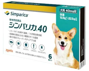 【最強配送】【シンパリカ 40 犬用（10.1kg 以上 20.1kg未満） 6錠×1個】【使用期限：2028.07.31】【動物用医薬品】 [ノミ・マダニ駆除薬]【期間限定】(C6)