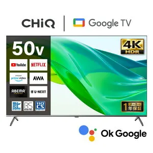 テレビ 50型 Googleテレビ 50インチ QLED HDR対応 GoogleCast スマホ連動 Googleアシスタント Dolby Audio 地上・BS・110度CSデジタル 外付けHDD録画機能 HDMI3系統 YouTube Netflix Amazon Prime video ABEMA U-NEXT JU50QM9SG CHI