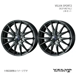 VELVA SPORT2 クラウンマジェスタ 200系/4WD アルミホイール 2本セット 0039164×2【17×7J 5-114.3 INSET39ST/40 DEEP METAL2】